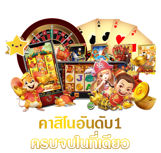 Goldnow168 ประสบการณ์ใหม่ของแพลตฟอร์มเดิมพันออนไลน์